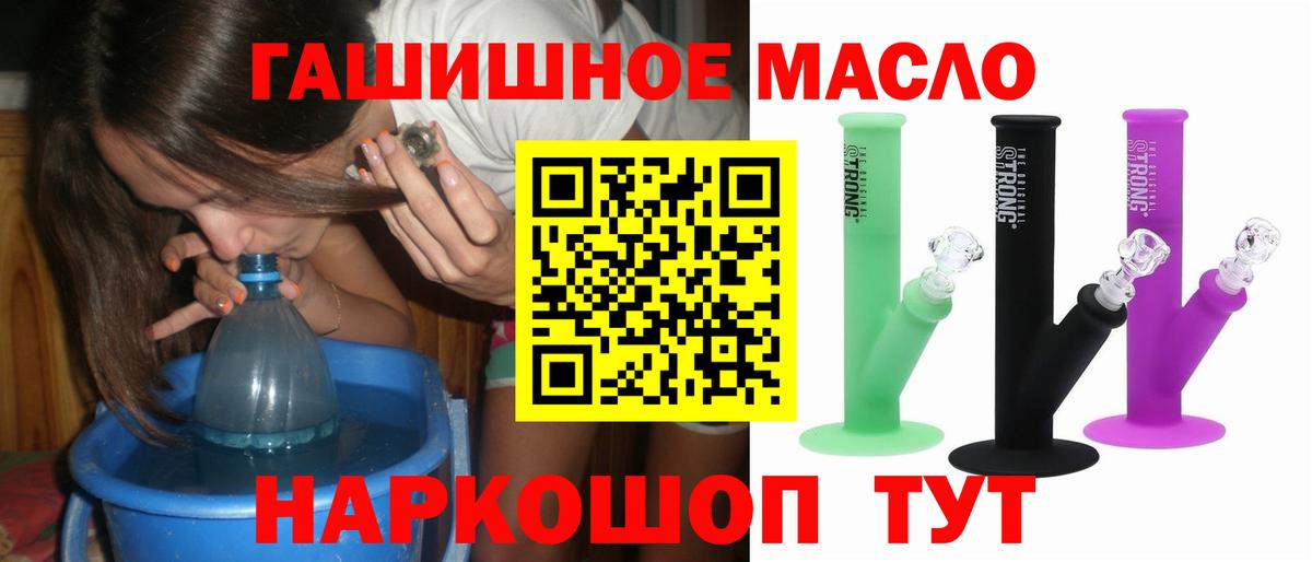Дистиллят ТГК Wax Вышний Волочёк