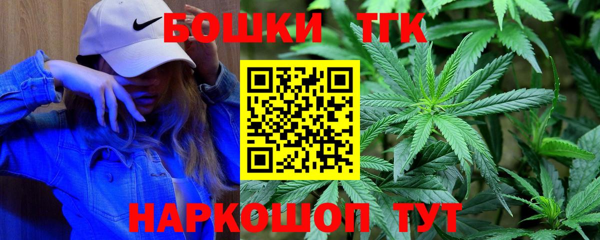 Шишки марихуана ГИДРОПОН  Конопля марихуана  Шишки марихуана THC 21%  Вышний Волочёк  Вход с VPN 